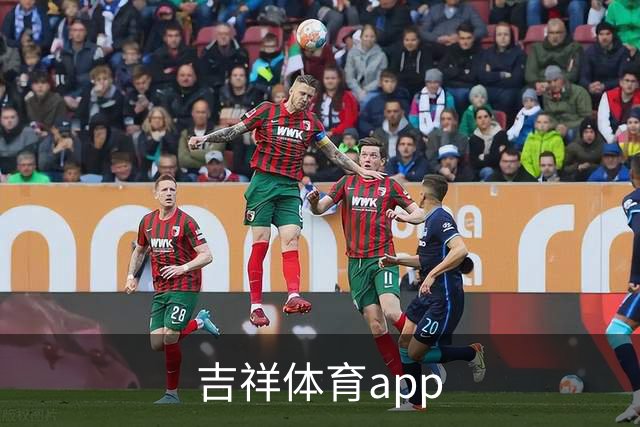 关于吉祥体育app